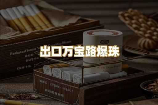 广西越代系列